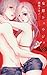 妄想ショウジョ 1 [Mousou Shoujo 1] (Daydream Lover, #1)