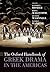 The Oxford Handbook of Gree...