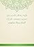 ‫شرح كتاب الحج من صحيح مسلم - الجزء السابع والعشرون‬ (Arabic Edition)