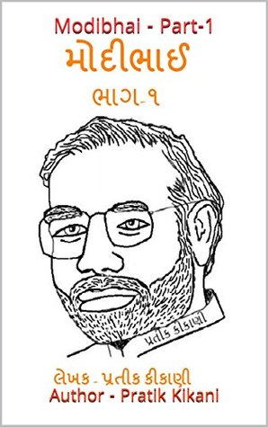 Modibhai