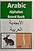 Arabic Alphabet Board Book by Harshish Patel
