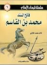 فاتح السند محمد بن القاسم