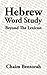 Hebrew Word Study: Beyond t...