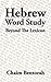 Hebrew Word Study by Chaim Bentorah Hebrew Word Study by Chaim Bentorah