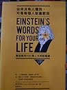 Einstein's Words For Your Life