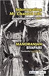 Interrogating My Chandal Life by Manoranjan Byapari