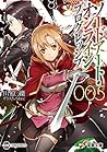 ソードアート・オンライン プログレッシブ 5 [Sōdo Āto Onrain Puroguresshibu 5] by Reki Kawahara