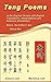 Tang Poems (vol 1) English Translation, Bilingual Edition,唐诗英... by Marie Sun