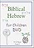 Biblical Hebrew for Childre...