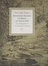Fotógrafos alemães no Brasil do século XIX = Deutsche Fotografen des 19. Jahrhunderts In Brasilien