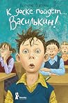 Trending Books