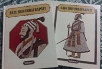 Raja ShivChatrapati by Babasaheb Purandare