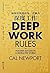 深度工作（麻省理工博士教你保持专注的深度工作法，让你的忙碌真正转化为生产能力！） by Cal Newport