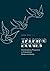 Talking Bodies: Interdisciplinary Perspectives on Embodiment, Gender and Identity