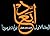 أبعاد - البعد الأول by هدير حسن عميش