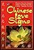 Chinese Love Signs