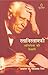 Stanislavski  by Translated Dr. Vishwanath M...