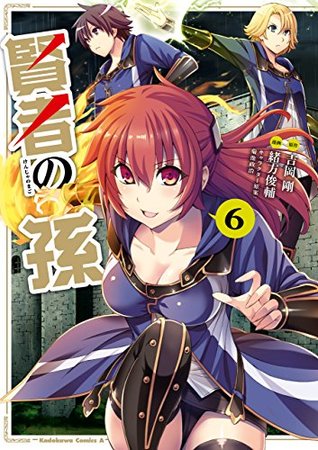 Kenja no Mago Manga Vol. 6 (賢者の孫 - Kenja no Mago Manga, # 6)