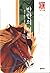 반란의 여름 (Chronicles of Brother Cadfael, #18)