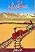 [Swadeshi Rail] سودیشی ریل