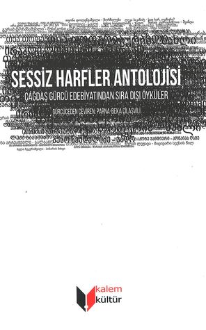 Sessiz Harfler Antolojisi - Çağdaş Gürcü Edebiyatından Sıra Dışı Öyküler