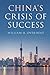 China's Crisis of Success