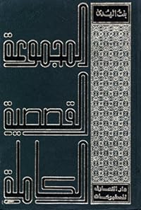 Book 1