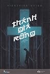 Thánh giá rỗng