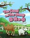骆驼和羊The camel and the sheep by 黄雨潇;肖静萍Huang Yuxiao; Xiao J...