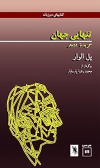 Book 1