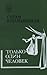 Только один человек