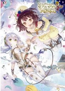 Atelier Sophie: Alchemist of the Mysterious Book - Artworks Book (Paperback)