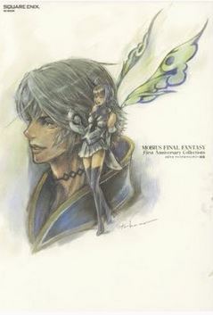 Mobius Final Fantasy First Anniversary Collection (JP Oversized)