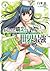 Arifureta: From Commonplace to World's Strongest, Vol. 4 (Light Novel)