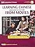 Learning Chinese Language & Culture From Movies Vol. 19 - Ang... by Ang Lee
