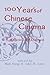 One Hundred Years of Chinese Cinema: A Generational Dialogue