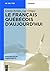 Le français québécois d’aujourd’hui (Romanistische Arbeitshef... by Kristin Reinke