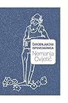 Čarobnjakova ispovedaonica by Nemanja Cvijetić Čarobnjakova ispovedaonica by Nemanja Cvijetić