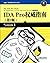 The IDA Pro Book (2nd Editi...