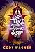 The Gay Teen's Guide to Defeating a Siren by Cody  Wagner