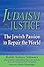 Judaism and Justice by Sidney Schwarz