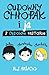 Cudowny chłopak i ja. Trzy cudowne historie by R.J. Palacio Cudowny chłopak i ja. Trzy cudowne historie by R.J. Palacio