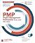 PMP Project Management Professional Study Guide