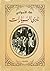 نادي السيارات