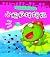 Picture Storybook:Little Ta...