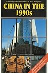 China in the 1990s