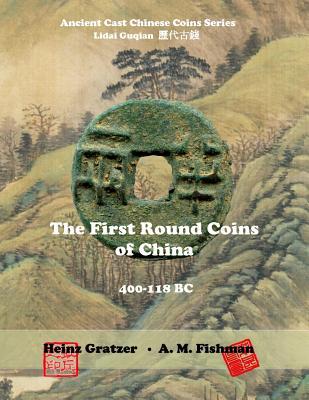 The First Round Coins of China, 400 - 118 BC (Ancient Cast Chinese Coins Series - Lidai Guqian)
