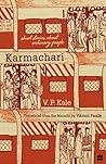 Karmachari: Short...