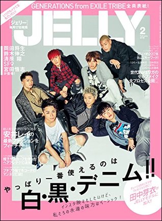 Jelly ジェリー 18年2月号 雑誌 By Jelly編集部 Jelly ジェリー 18年2月号 雑誌 By Jelly編集部