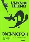 Trending Books